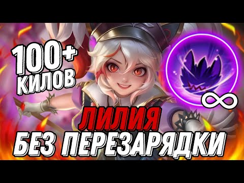 Видео: 1 ИГРОК НА ЛИЛИИ С БЕСКОНЕЧНЫМИ ГЛУМАМИ УСИЛЕННЫЙ В 1.000.000 РАЗ ПРОТИВ 5 МИФОВ