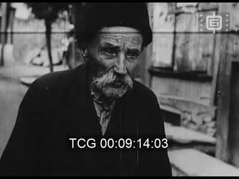 Видео: Трявна / Tryavna (1928)