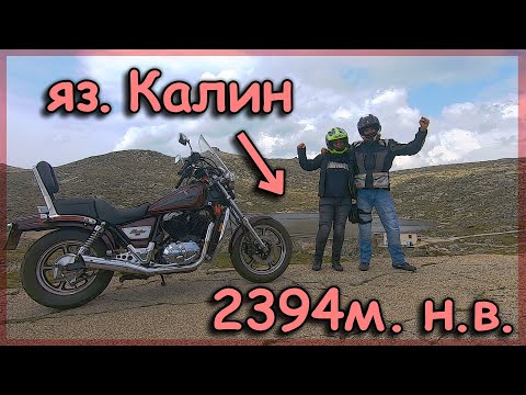 Видео: До яз. Калин с Honda Shadow '86 / Kalin dam