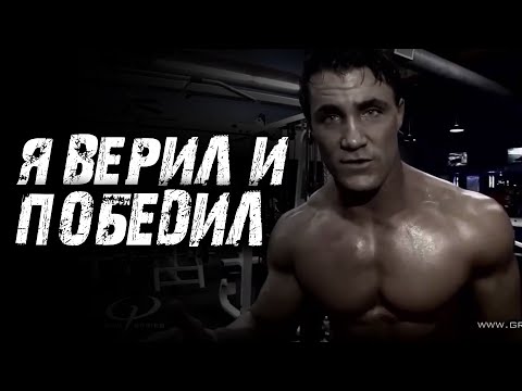 Видео: ЛЕГЕНДАРНАЯ РЕЧЬ. ГРЕГ ПЛИТТ - НАСЛЕДИЕ ЧЕМПИОНА ! (Greg Plitt)