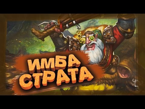 Видео: Sniper, имба страта, далеко гляжу, высоко пульну! Dota 2 Angel Arena Black Star