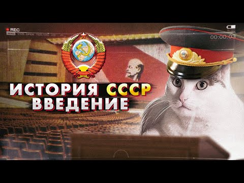 Видео: Почему распался СССР?// ЛЕКЦИЯ БОРИСА КАГАРЛИЦКОГО