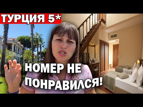 Видео: Турция УЛЬТРА ВСЁ ВКЛЮЧЕНО 5* - Номер не понравился! Turan Prince World/ Обед шведский стол/ Анталия