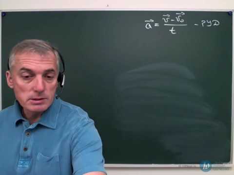 Видео: 14388 Прямолинейное равноускоренное движение
