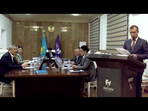 Видео: Амирова Гаухар Оразбаевна