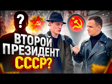 Видео: Ответь на 5 ВОПРОСОВ, чтобы ЗАБРАТЬ ПРИЗ / Тест на эрудицию для прохожих на улице!