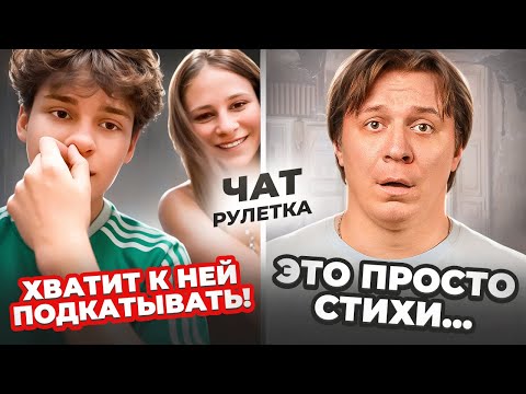 Видео: Ревнивый парень вызвал поэта на дуэль