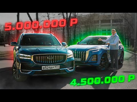 Видео: РЕАЛЬНЫЙ ОТЗЫВ: MONJARO или HONGQI HS3 за 5 МИЛЛИОНОВ?!
