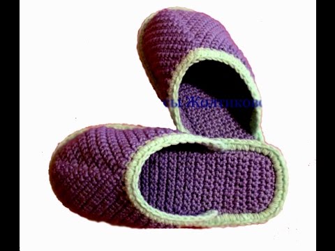 Видео: Тапочки шлепанцы крючком на подошве / Василиса #6 🥾👍