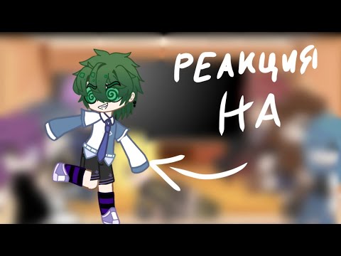 Видео: РЕАКЦИЯ 13 КАРТ НА ВАРУ КАК РАНДОМ ГАЧА 1/???