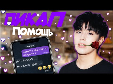 Видео: Пикап помощь Аслана №2(СТРИМ 07.06.2025)#асланшукаша#шукаша #аслан #aslan #aslanshukasha #shukasha