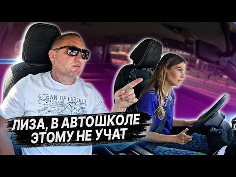Видео: В АВТОШКОЛЕ ЭТОМУ НЕ УЧАТ / КАК ПРОЕЗЖАТЬ "КОЛЬЦО" / Как перестраиваться и разворачиваться
