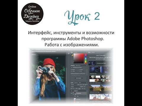 Видео: Курс "Дизайн маркетплейсов" Урок №2