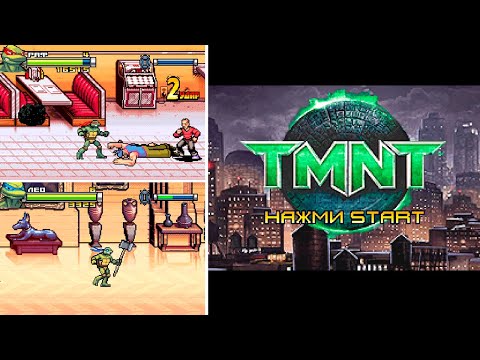 Видео: GBA TMNT Прохождение