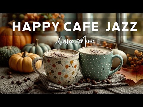 Видео: Утреннее Джаз Кафе ☕ Нежная Босса Нова и Осенние Вибрации: Музыка для Учебы, Работы и Спокойного Сна
