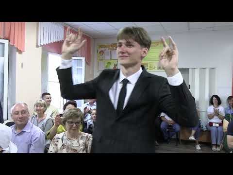 Видео: Выпускной вечер! 4 школа (Ершов 2023)