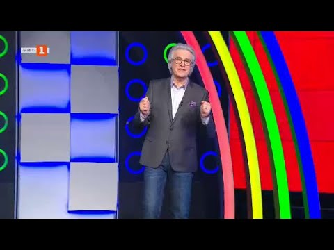 Видео: Последният печели – 08.04.2022 по БНТ