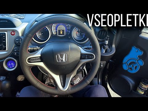 Видео: ПЕРЕТЯЖКА РУЛЯ HONDA FIT GE.