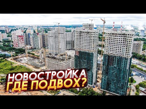 Видео: КАК ЗАСТРОЙЩИКИ ДУРЯТ ЛЮДЕЙ! 200,000 РУБЛЕЙ ЗА ПОДПИСЬ? КУПИТЬ КВАРТИРУ СМОГ, А ПРОДАТЬ ЧЕРЕЗ СУД!