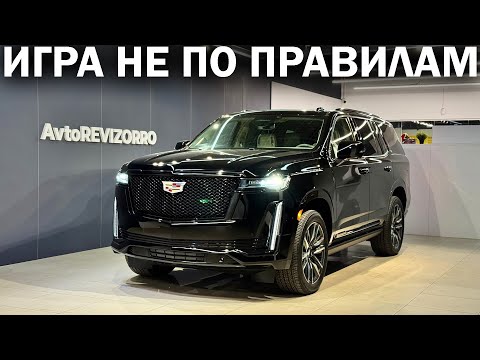 Видео: Cadillac Escalade: что будет, если скрестить BMW X7 и Toyota Land Cruiser