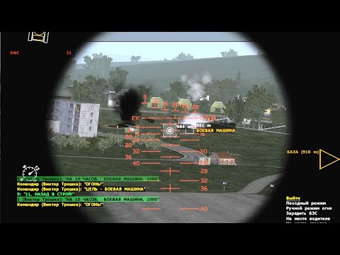 Видео: Operation Flashpoint: Resistance - прохождение - миссия 6 - На полигоне