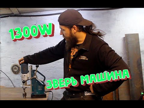 Видео: ИНТЕГРАЦИЯ сверлильного СТАНКА НА МАГНИТНОЙ ПОДОШВЕ В рабочее ПРОСТРАНСТВО МАСТЕРСКОЙ