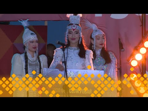 Видео: «Туймаада Ыһыаҕа - 2025» Туймаада Куо   (29.06.25)