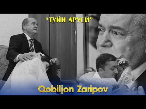 Видео: Кобилчон Зарипов - Аруси | Qobiljon Zaripov - Arusi