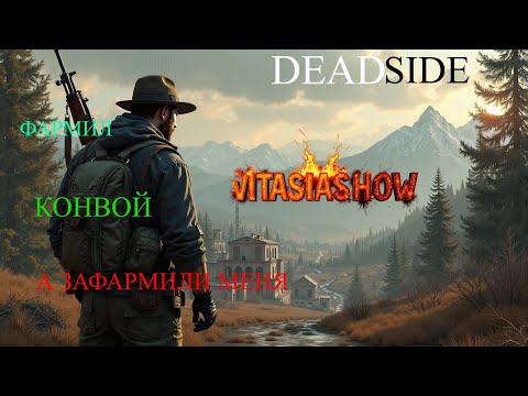 Видео: АКТИВИРОВАН РЕЖИМ РЕМБО , СТАНОВЛЮСЬ ЖЕСТЧЕ И ОПЫТНЕЕ - Deadside