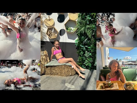 Видео: СОЛОТВИНО Villa VERANDA Пенная вечеринка foam party SOLOTVINO