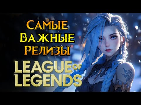Видео: Все MMORPG которые выйдут в 2024 году и далее