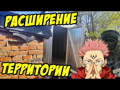 Видео: Сделал ПРИСТРОЙКУ к гаражу для хранения инструментов. Быстро, но дорого.