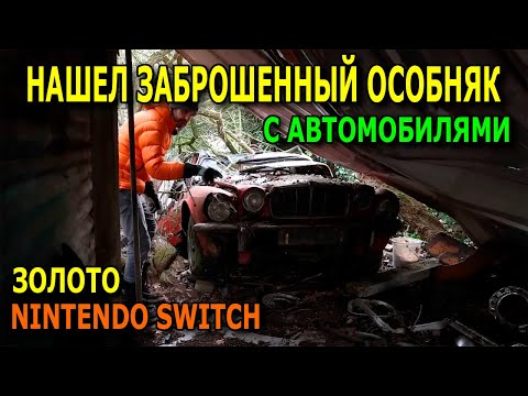 Видео: Шокирующая находка металлоискателем / Находки №234