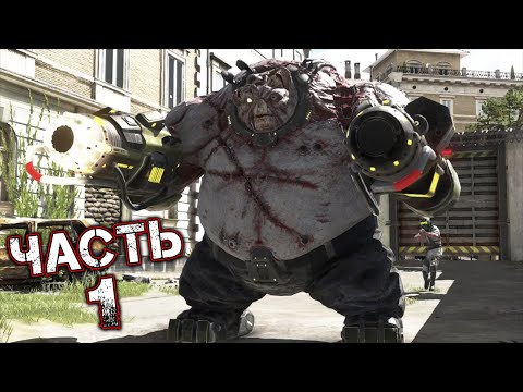 Видео: SERIOUS SAM 4 PLANET BADASS Прохождение Часть 1 - ЧЕЛОВЕК ПРОТИВ ЗВЕРЯ. СМЕРТЬ С НЕБЕС