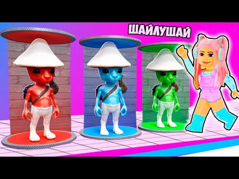 Видео: ФАБРИКА ШАЙЛУШАЙЕВ В РОБЛОКС ! ШАЙЛУШАЙ ТАЙКУН ! Smurf Cat Tycoon