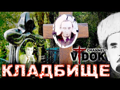 Видео: село. Новоузенка. НЕОБЫЧНАЯ СТАТУЯ. ТУТ ОЧЕНЬ МНОГО НЕМЦЕВ.  99% УЕХАЛИ ЗАХОРОНЕНИЯ ОСТАЛИСЬ.