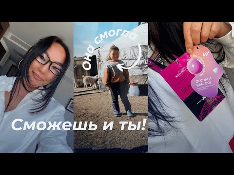 Видео: Как наши убеждения влияют на нас? #провыбор