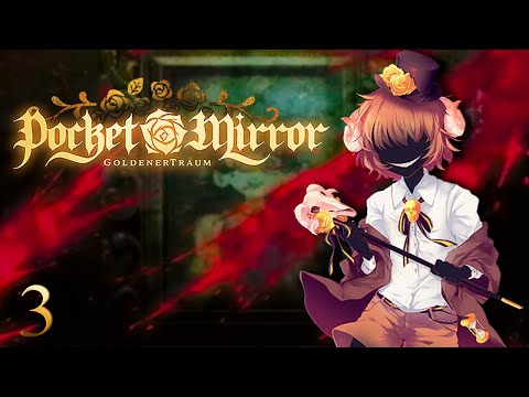 Видео: ПЛЮШЕВЫЕ КОНЕЧНОСТИ Pocket Mirror Goldener Traum - Прохождение #3