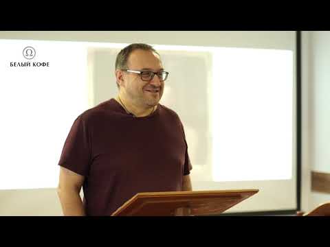 Видео: Александр Филоненко. Опять стихи Данте. Курс Милосердие лекция 4
