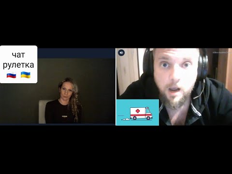 Видео: Вот такие там блогеры. Чат рулетка