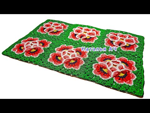 Видео: Плед Цветочный рай крючком - подробный Мастер-класс