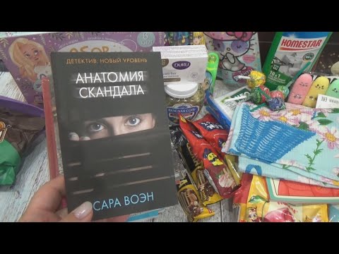 Видео: Покупки Фикс прайс и WB