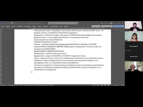 Видео: Одна из главных ошибок людей в саморазвитии \ Стерильная жизнь \ Вырезка из Бесстрашие 1.0