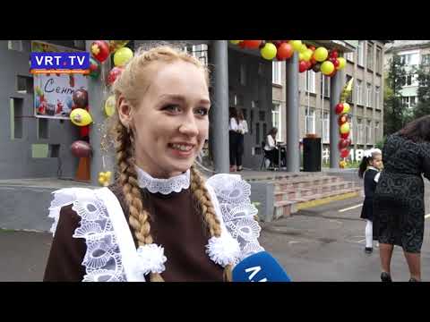 Видео: С Днем знаний. В Электростали прошли торжественные линейки.