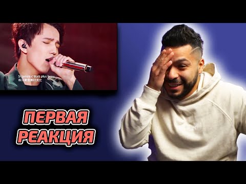 Видео: ЧИЛИЕЦ В ИСТЕРИКЕ / Sebs: Димаш - SOS (Димаш реакция)