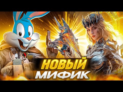 Видео: ВЫБИЛ И ПРОКАЧАЛ МИФИЧЕСКУЮ СОФИЮ В CALL OF DUTY MOBILE
