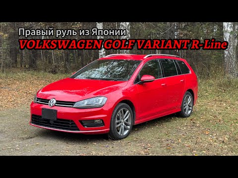 Видео: Небольшой видеообзор VOLKSWAGEN GOLF VARIANT 1.4л 140лс 2014год