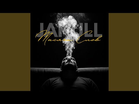 Видео: Тысячи слов