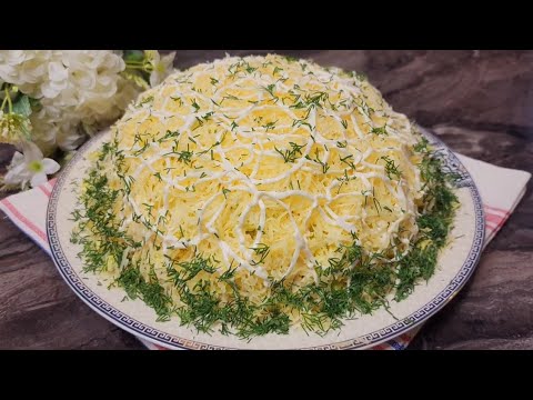 Видео: Эта закуска поразила не только меня! Каждый год готовлю на праздничный стол! САЛАТ ОБЛАКО! 