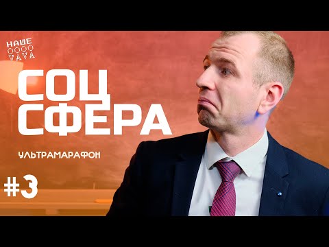 Видео: 3/5 Нарешиваем и повторяем. ЕГЭ на носу!